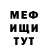 ГЕРОИН хмурый ECHOMEN