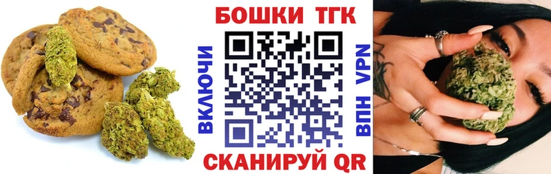 кракен ONION  Тосно  Canna-Cookies марихуана 