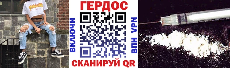 сколько стоит  Тосно  ГЕРОИН герыч 