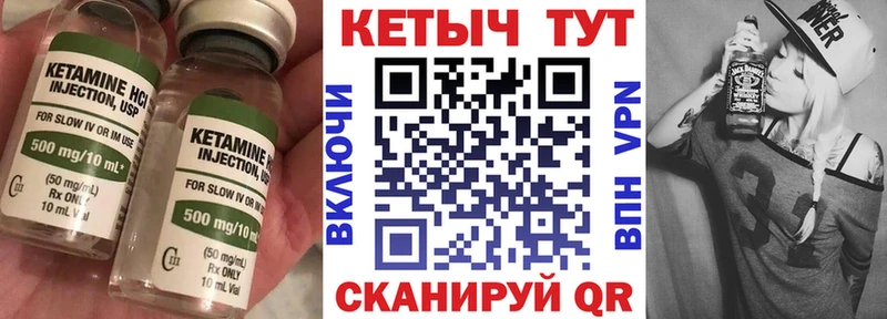 купить закладку  Тосно  Кетамин VHQ 