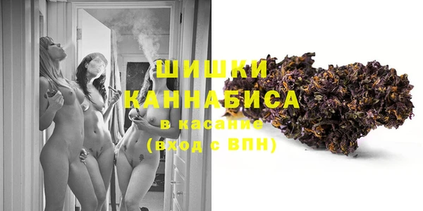 первитин Бронницы