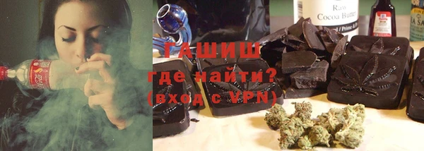 первитин Бронницы