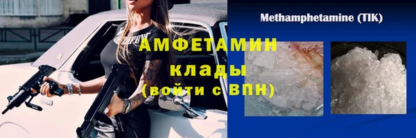 первитин Бронницы