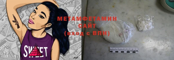ALPHA PVP Бугульма