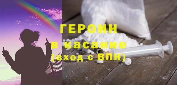 первитин Бронницы