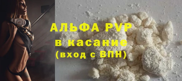 первитин Бронницы