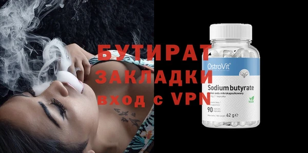 ALPHA PVP Бугульма