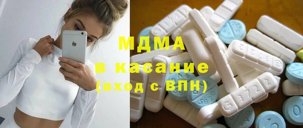 первитин Бронницы