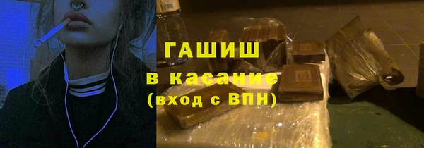 первитин Бронницы
