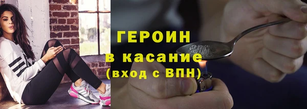 ешки Бородино