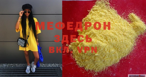 первитин Бронницы