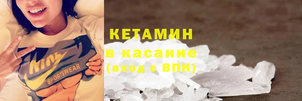 ALPHA PVP Бугульма
