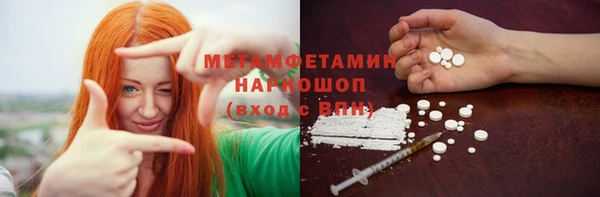 ALPHA PVP Бугульма