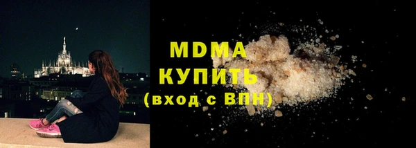 ALPHA PVP Бугульма