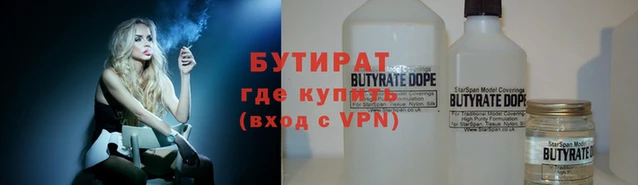 ешки Бородино
