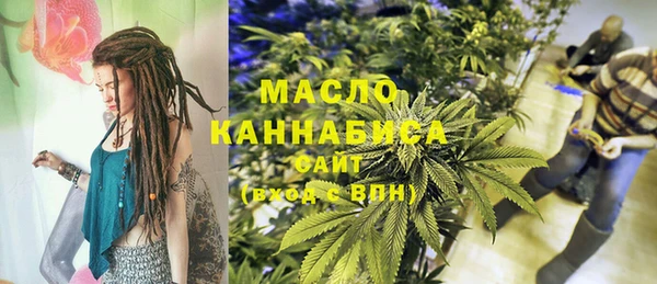 первитин Бронницы