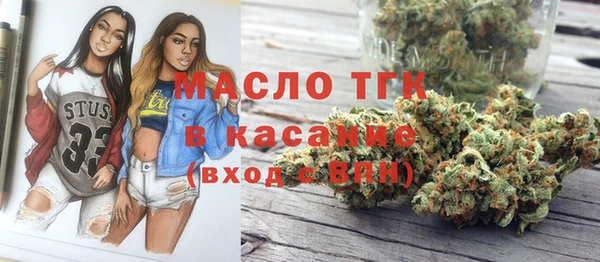 первитин Бронницы