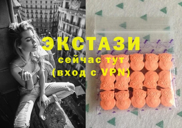 ALPHA PVP Бугульма