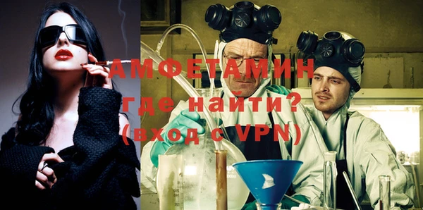 ALPHA PVP Бугульма