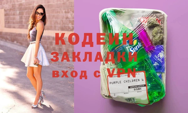ALPHA PVP Бугульма