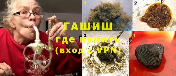 первитин Бронницы
