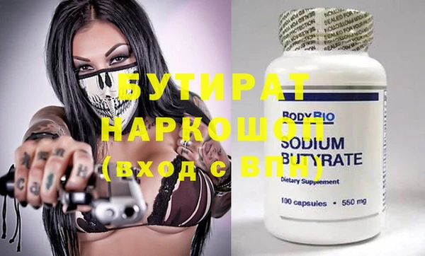 первитин Бронницы