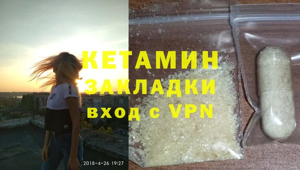 ешки Бородино