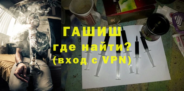 первитин Бронницы