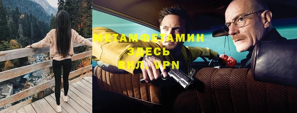 ешки Бородино