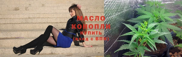 первитин Бронницы