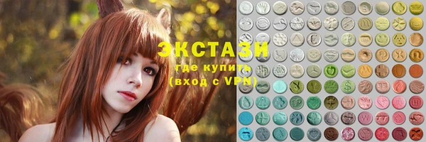ALPHA PVP Бугульма