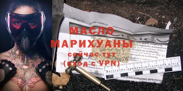 ALPHA PVP Бугульма