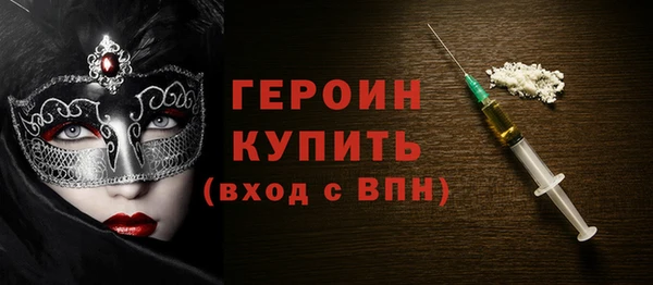 первитин Бронницы