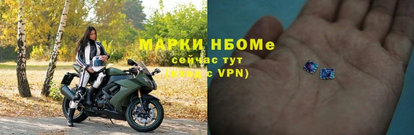 ALPHA PVP Бугульма