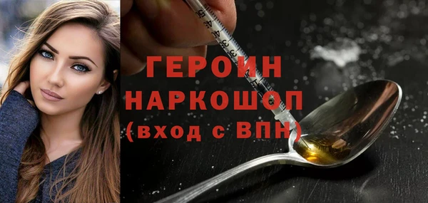 первитин Бронницы