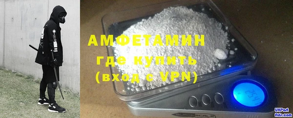 первитин Бронницы