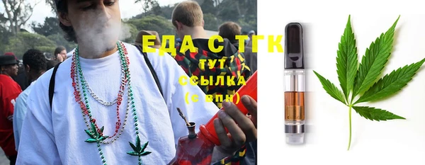 ALPHA PVP Бугульма