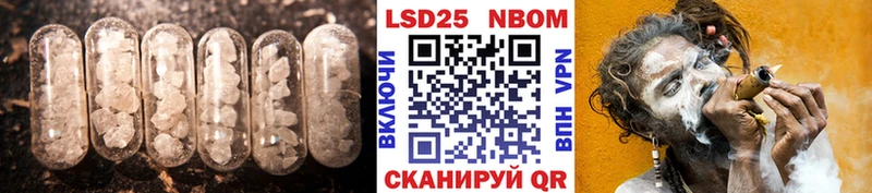 ЛСД экстази кислота  Тосно 