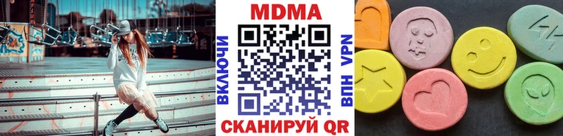 даркнет сайт  Тосно  МДМА VHQ 