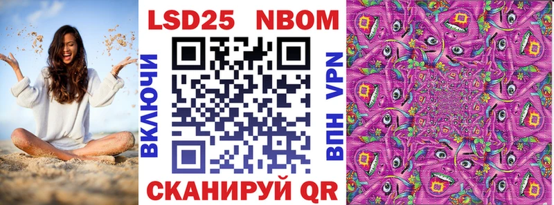купить закладку  МЕГА маркетплейс  Марки 25I-NBOMe 1500мкг  Тосно 