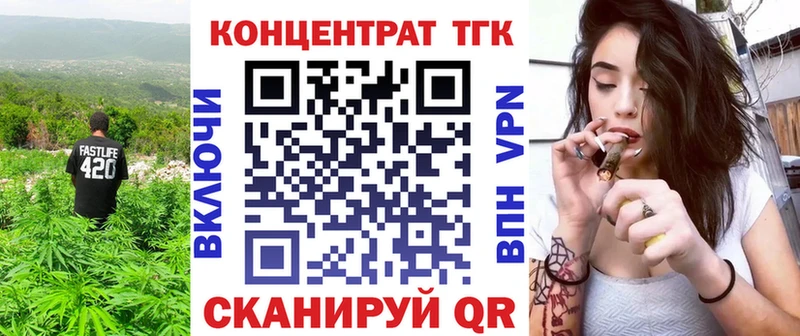 Дистиллят ТГК гашишное масло  МЕГА ССЫЛКА  Тосно 